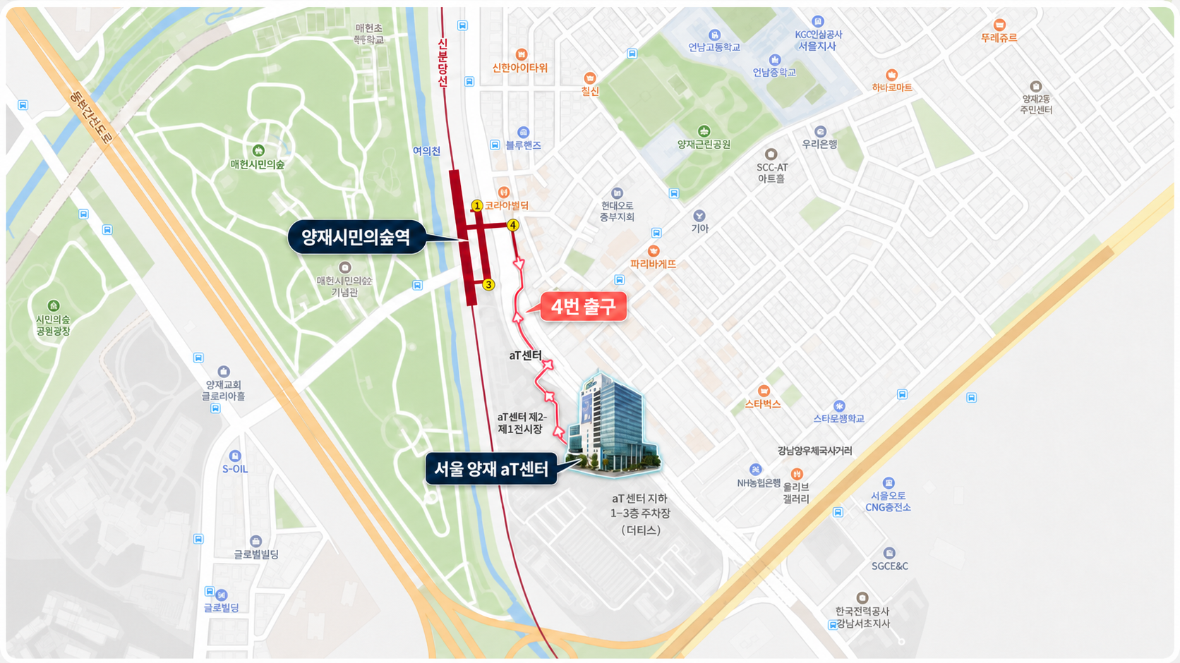 양재시민의숲역 4번 출구에서 서울 양재 aT센터까지 오시는 길 상세 지도